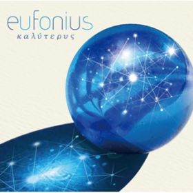 e / eufonius