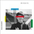 SAKANAMON̋/VO - AJiVJ(Album Mix)