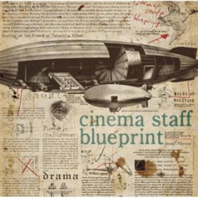 Ao - blueprint / cinema staff