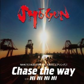 Ao - Chase the way / SHOGUN