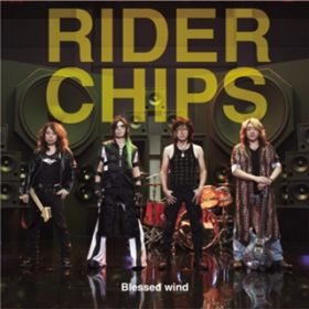 Ao - Blessed wind / RIDER CHIPS