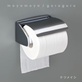 Ao - moyamoya ^ guruguru / PcCV