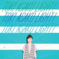 Ao - TOKI ASAKO "LIGHT!" `CM  COVER SONGS` / y򖃎q