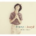 Ao - Ivory  Ivory II / 