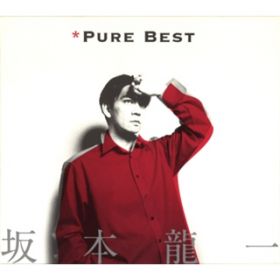 Ao - { Pure Best / {