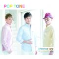 Ao - POP TONE / Unlimited tone