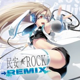 đ (M-Project Makina Mix) / ROCK