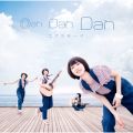 Ao - Dan Dan Dan / RA[hD