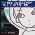 me and my monkey on the moon single collection and unreleased tracksy1995`1999z