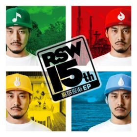 Ao - {y EP / RYO the SKYWALKER