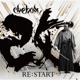 Intro -Re:Start- / CHEHON