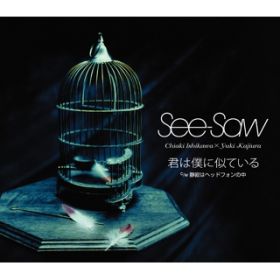 N͖lɎĂ / See-Saw