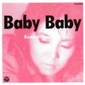 Ao - Baby Baby / Rvq