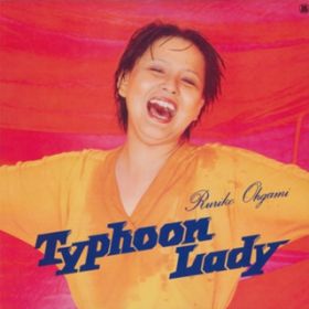 Ao - Typhoon Lady / 㗯q