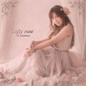 Lofty rose / 匴䂢