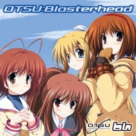 Ao - OTSU:Blasterhead / VDAD