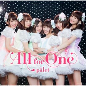 All for One(Instrumental) / palet
