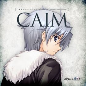 Ao - q̃[XeBA -Original CharacterSong Series- CAIM / Active Planets  AUGUST