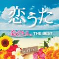 Ao -  `gX THE BEST` / erica