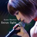focus light