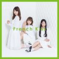 French Kiss (TYPE-B)