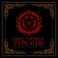 Ao - FINAL FANTASY 뎮 HD Original Soundtrack / Ό 䐰