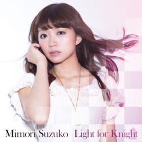 Ao - Light for KnightyՁz / OX
