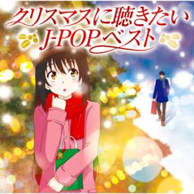 Christmas Time In Blue (Original Version) / 쌳t