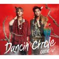 Ao - DANCIN' CIRCLE / CODE-V