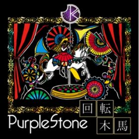 ]ؔn / Purple Stone