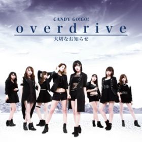 overdrive / CANDY GO!GO!