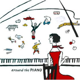 Ao - around the PIANO / 쑺 