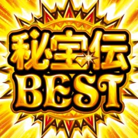 Ao - ` BEST / Daito Music