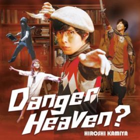 Ao - Danger HeavenH / _J_j