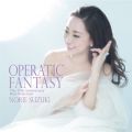 Ao - OPERATIC FANTASY`The 15th Anniversary  Best Selection` / ،c]