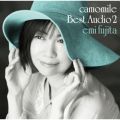 Ao - camomile Best Audio 2 / cb