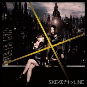 Ao - `LLINE(Type-D) / SKE48