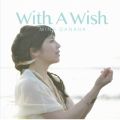 Ao - With A Wish / ߔe 