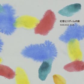 ARASHI-NO-YORU featuringD Ska Jazz Messengers / HAKASE-SUN