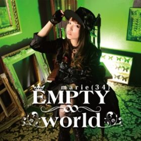 EMPTYworld / ܂肦(34)