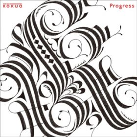 Ao - Progress / kokua
