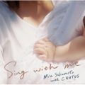 Ao - Sing with me / {J with CANTUS