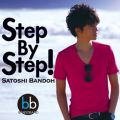 Ao - Step By Step! / Ⓦd