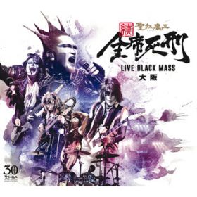 Ao - ESȎY -LIVE BLACK MASS - / QII