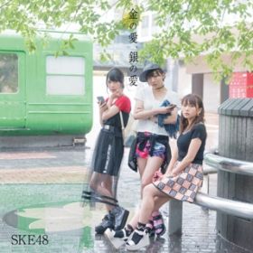 ̈Ä / SKE48