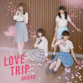Ao - LOVE TRIP ^ 킹𕪂ȂType E(ʏ) / AKB48