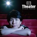 Ao - Theater / _J_j