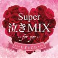 Super  MIX -for you-