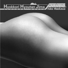 Hyokkori Hyoutan]jima / O zq