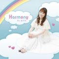Ao - Harmony /  